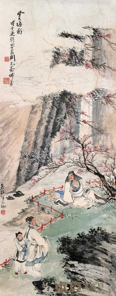 徐操 周元亮 1948年作 赏梅图 镜心 96×37cm